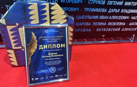 Изображение новости